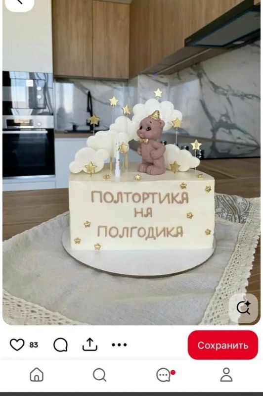 ��� ��������� ��������� ����: ������ ��� ��������