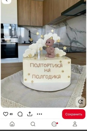 ��� ��������� ��������� ����: ������ ��� ��������