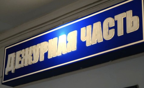 � ���������� ������ ������������� ���� �� �������� 6,5 ���������� ������