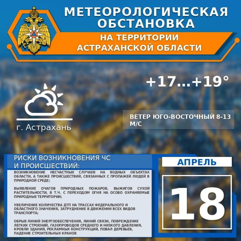 ����������������� ���������� �� 18 ������