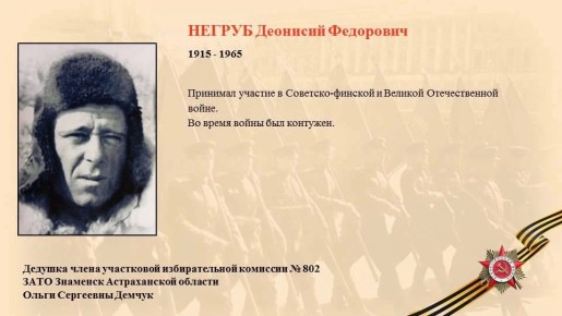 ����������� ���� - ������, ������������ ��������