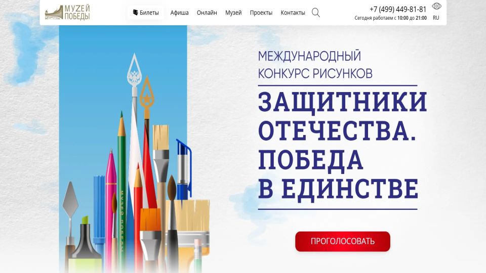 ������� ��������� ���������� ������������� �� ������� �������� �� ����� ����� ������