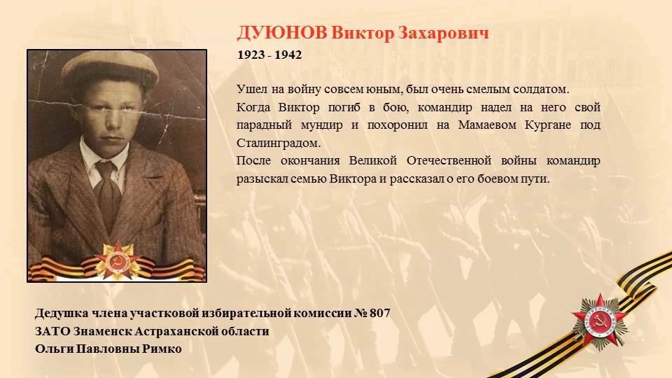 ����������� ����. �������, ����� ����