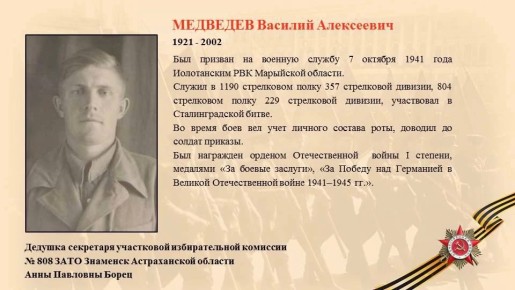 �������� ������ � � ������ ���������