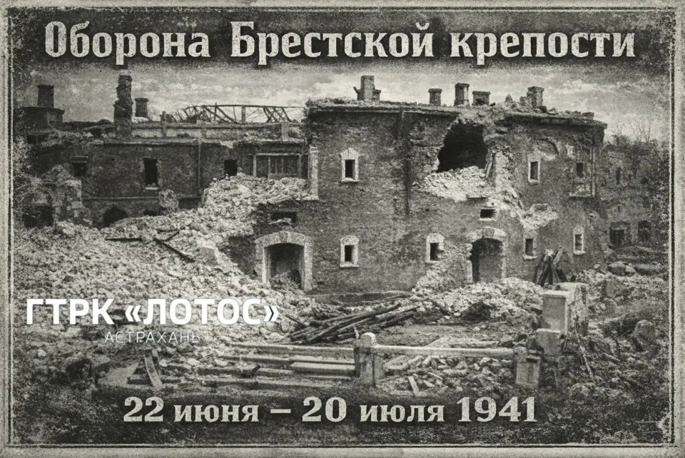 ������� �� �������� ���������� ���� � ������ � ������� ������������� ����� 1941-1945