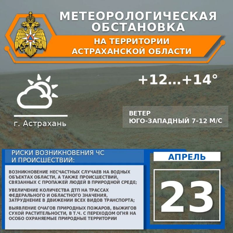 ����������������� ���������� �� 23 ������