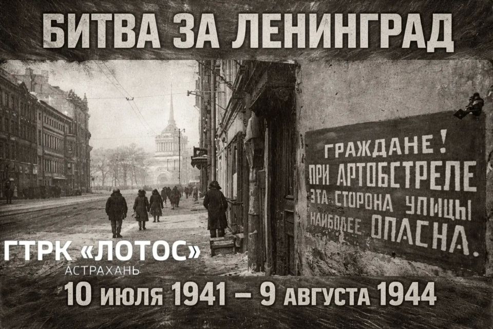 ���� � ������ � ������� ������������� ����� 1941-1945
