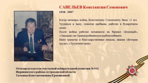 ����� �� �����, ����� �� ������!