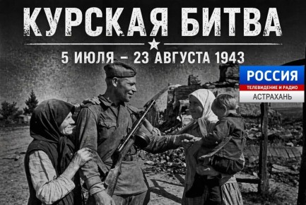 ���� � ������ � ������� ������������� ����� 1941-1945