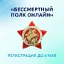 ���������� � �����, ��������������� � ������������� ����� �������