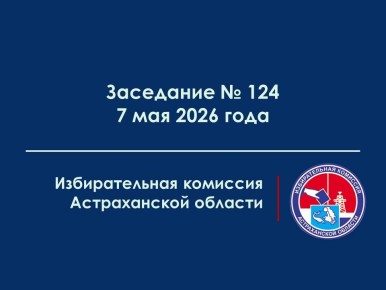 �� 7 ��� 2026 ���� �� 17.00 ��������� ��������� ������������� �������� ������������ �������