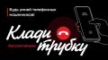 ����������������� ��������: ������� �������� ���� 27 000 ������ � �������� ����� ������