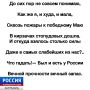 ������ ������. ������ ���� ������� �������� ������� ���������� �� ���� ���� ��� ��������� ���������� � ���-��