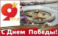 ����� �������: ������� �������, ��������� ��������, ��������� ����, ���� �����!