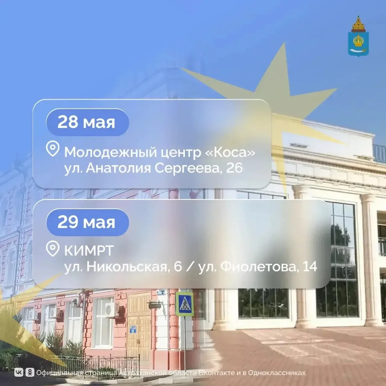 В Астрахани впервые пройдет форум креативных индустрий В Астрахани впервые пройдет форум креативных индустрий
