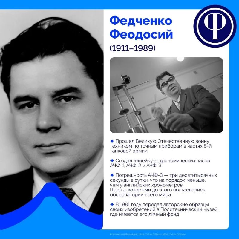 Мир науки огромен и удивителен