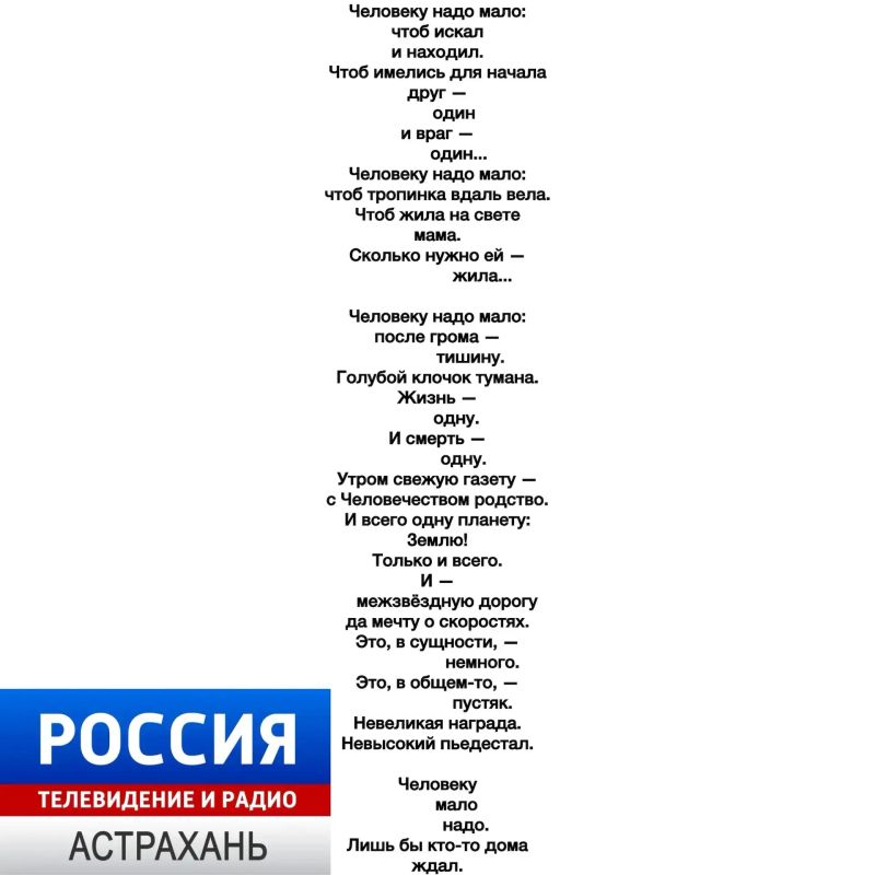 Минуты поэзии. Иногда пара строчек способны создать настроение на весь день или заставить задуматься о чём-то
