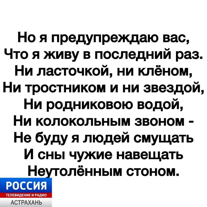 Минуты поэзии. Иногда пара строчек способны создать настроение на весь день или заставить задуматься о чём-то