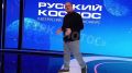 Сегодня в Самаре состоялось открытие II Всероссийского медиаконкурса «Русский космос»