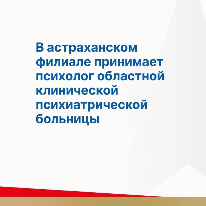 Ветераны СВО и их семьи получают психологическую помощь от фонда «Защитники Отечества» Ветераны СВО и их семьи получают психологическую помощь от фонда «Защитники Отечества»