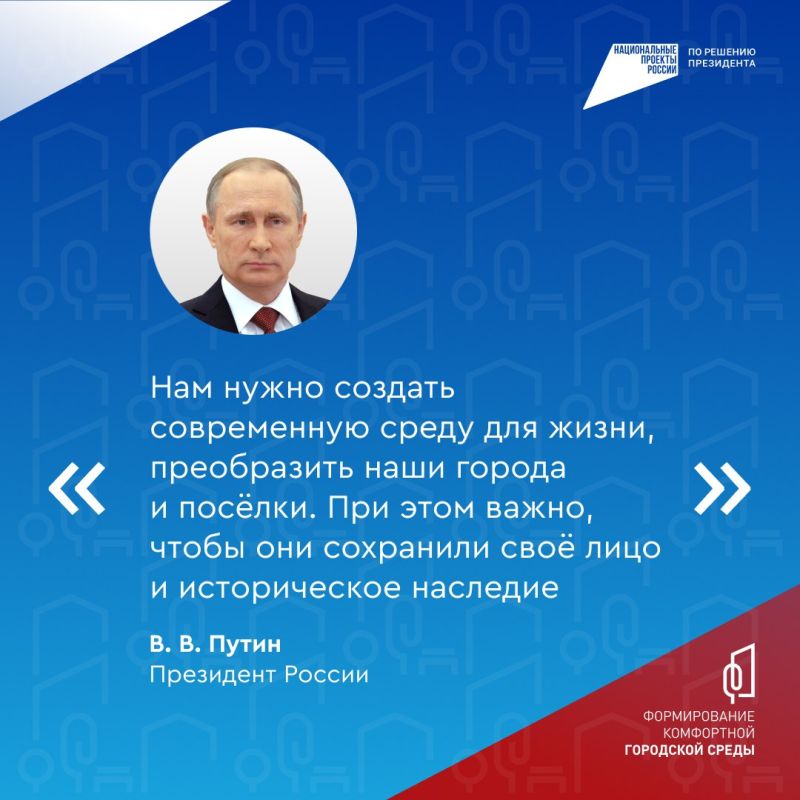 Наглядно показываем, как преображается наш город благодаря ФКГС Наглядно показываем, как преображается наш город благодаря ФКГС