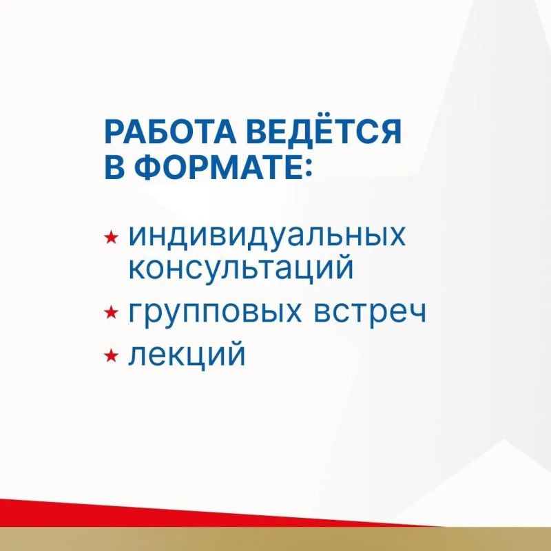 Ветераны СВО и их семьи получают психологическую помощь от фонда «Защитники Отечества» Ветераны СВО и их семьи получают психологическую помощь от фонда «Защитники Отечества»