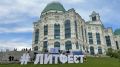 Книги, встречи, кино: стала известна программа литературного фестиваля в Астрахани