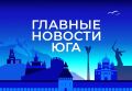 ������� ������� ���� / �� � ������ 25 ���: