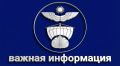Детали для ремонта насоса доставлены на первый подъём