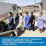 Специалисты передвижного мобильного комплекса «Флюмамм» Центра общественного здоровья и медицинской профилактики совершили выезд в село Солянка