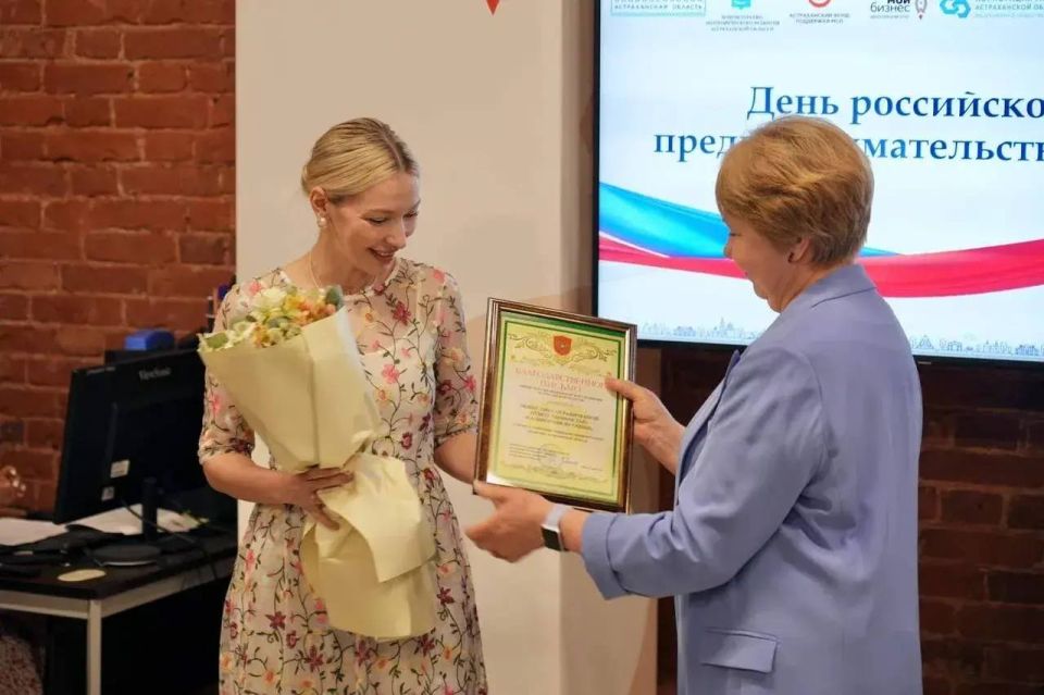 Астраханское предпринимательское сообщество отмечает профессиональный праздник Астраханское предпринимательское сообщество отмечает профессиональный праздник