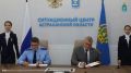 Губернатор Игорь Бабушкин и прокурор Астраханской области Александр Гулягин подписали соглашение о взаимодействии в сфере правотворческой деятельности