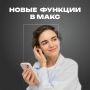 � M��� �������� �����������, ������� � ������ �����