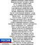 ������ ������. ������ ���� ������� �������� ������� ���������� �� ���� ���� ��� ��������� ���������� � ���-��