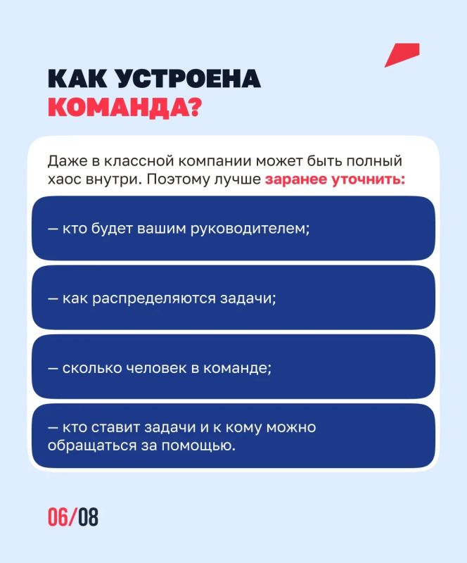 Какие вопросы стоит задать на собеседовании Какие вопросы стоит задать на собеседовании