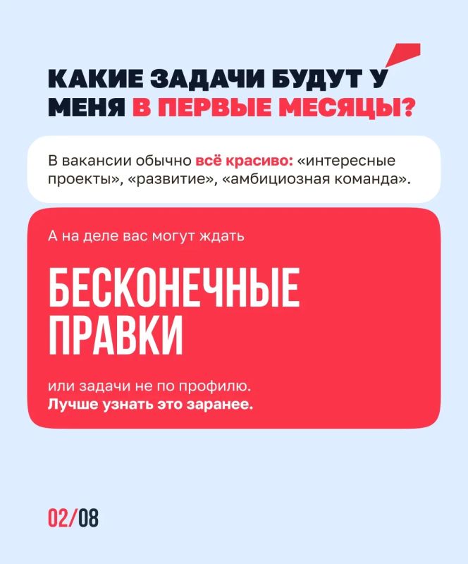 Какие вопросы стоит задать на собеседовании Какие вопросы стоит задать на собеседовании