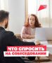 Какие вопросы стоит задать на собеседовании