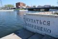 В Астрахани обновляют таблички «Купание запрещено»
