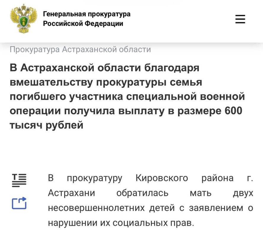 Установлено, что супруг заявительницы погиб в декабре 2024 года при выполнении боевых задач в зоне проведения специальной военной операции