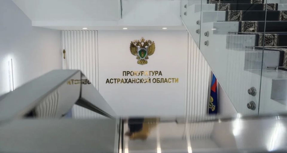 В Астрахани благодаря вмешательству прокуратуры мать погибшего участника специальной военной операции получила выплату в размере 150 тысяч рублей