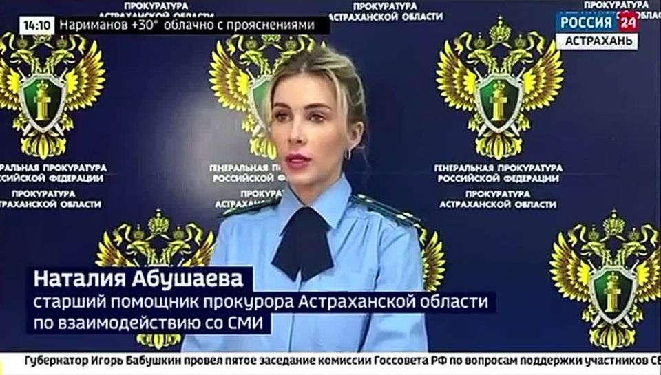 В Астрахани вынесен приговор по уголовному делу о получении преподавателем взятки