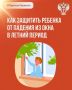� ������ ���������� �������� ����� #��������������: ��� �������� ������� �� ������� �� ���� � ������ ������?
