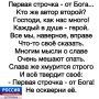 Минуты поэзии. Иногда пара строчек способны создать настроение на весь день или заставить задуматься о чём-то