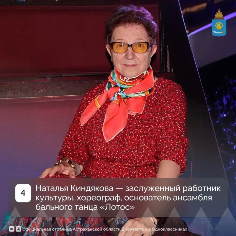 Сегодня Астраханский колледж культуры и искусств празднует 90летие Сегодня Астраханский колледж культуры и искусств празднует 90летие
