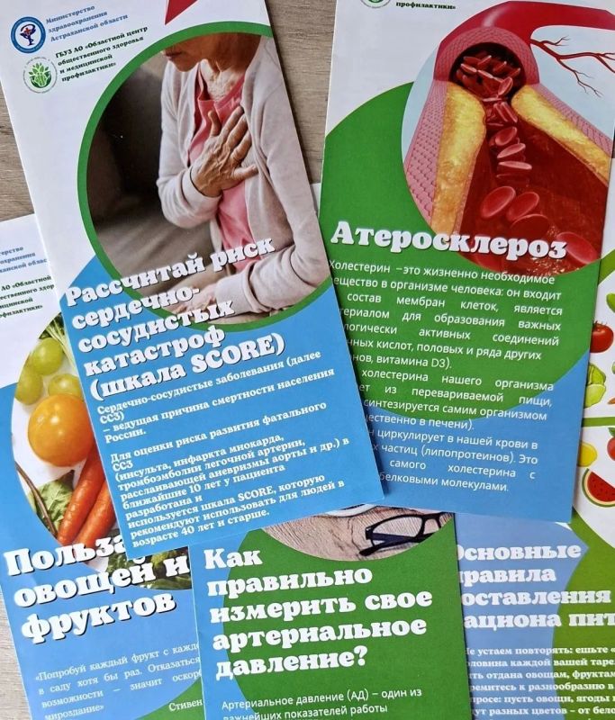 ВНИМАНИЕ: АРТЕРИАЛЬНАЯ ГИПЕРТОНИЯ! ВНИМАНИЕ: АРТЕРИАЛЬНАЯ ГИПЕРТОНИЯ!