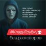 82-летняя астраханка отдала курьеру более 350 000 рублей на "декларирование"