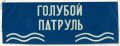 Министерство сельского хозяйства и рыбной промышленности Астраханской области обращается к жителям с просьбой сообщать о признаках возможной гибели рыбы (презаморных и заморных явлениях) в отшнурованных водоёмах