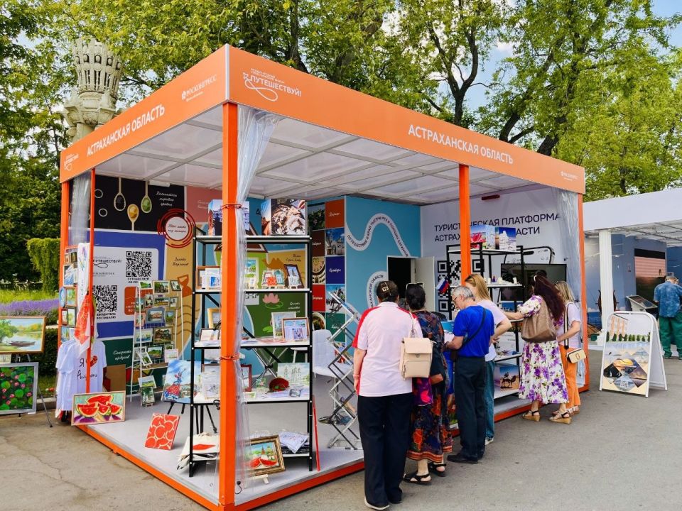 Астраханская область представляет турпотенциал региона на международном форуме «Путешествуй» Астраханская область представляет турпотенциал региона на международном форуме «Путешествуй»