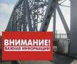 Совмещённый автожелезнодорожный мост в Астрахани разведут 11 июня