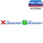 Рубрика "Говорим красиво". Речь человека - это зеркало, которое отражает его характер, личность, уровень образованности и культуры, социальный статус и внутреннее состояние